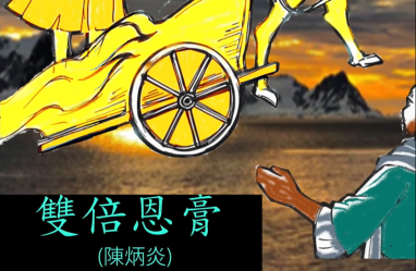 73