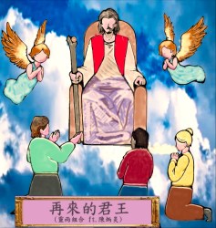 worshipping-the-coming-king-dominic-chan-2-dec-2022-800w